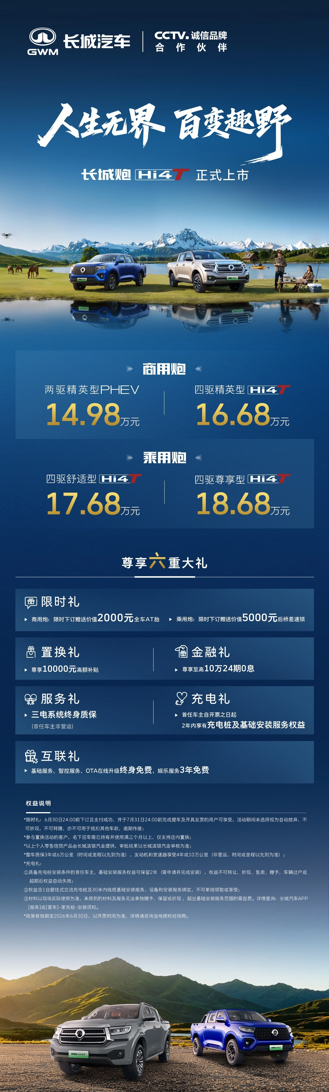 深度洞察：赛事分析与前瞻 - hth