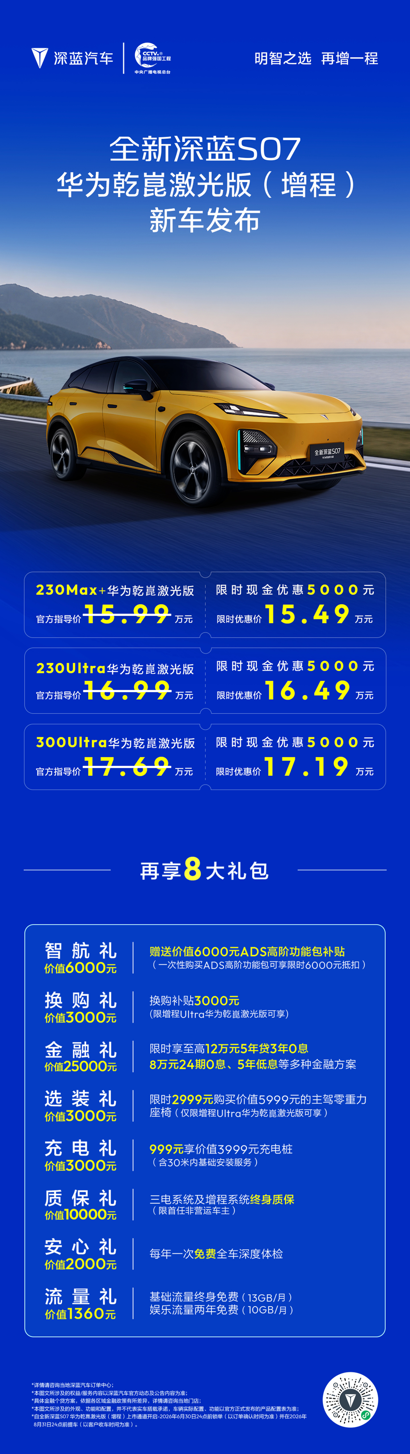 深度洞察：赛事分析与前瞻 - hth