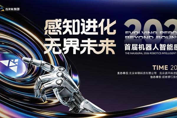 深度洞察：赛事分析与前瞻 - hth