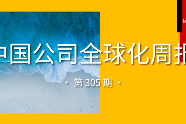 深度洞察：赛事分析与前瞻 - hth